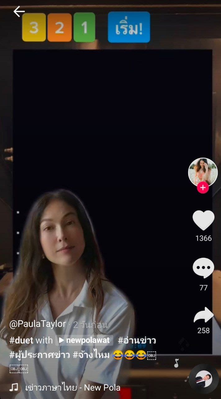 พอลล่า เทเลอร์