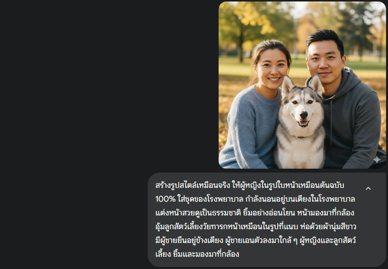 สร้างรูปคนคลอดลูก