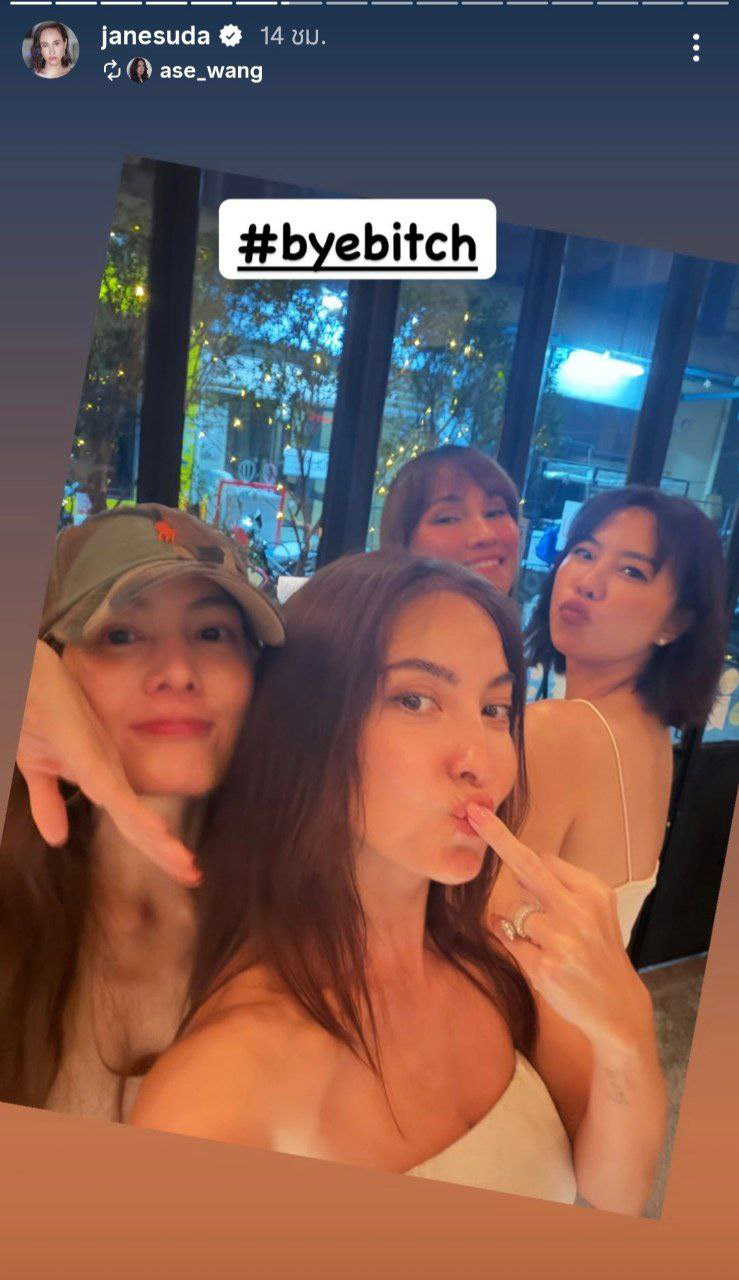 แก๊งนางฟ้ารวมตัว ฉลองวันเกิด พอลล่า เทเลอร์