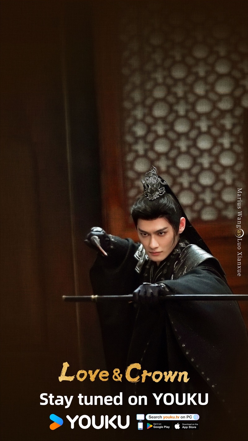 รักเหนือบัลลังก์ เรื่องย่อ Love And Crown ซีรี่ย์จีน