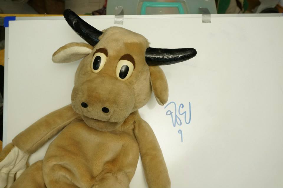 เจ้าขุนทอง