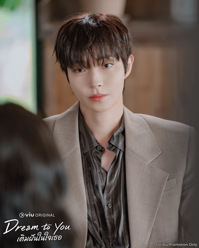 เติมฝันในใจเธอ เรื่องย่อ