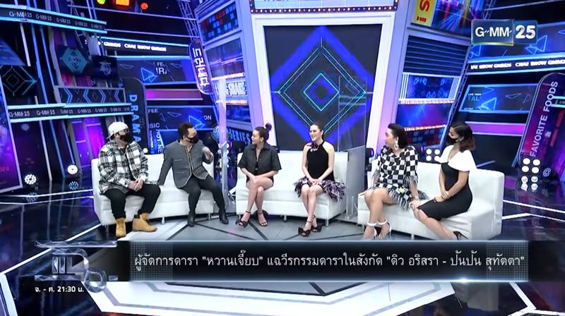 ดิว อริสรา