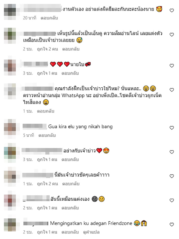 คอมเมนต์