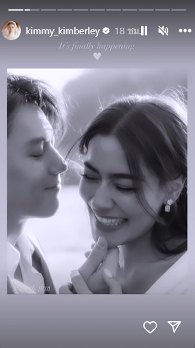 หมาก คิม