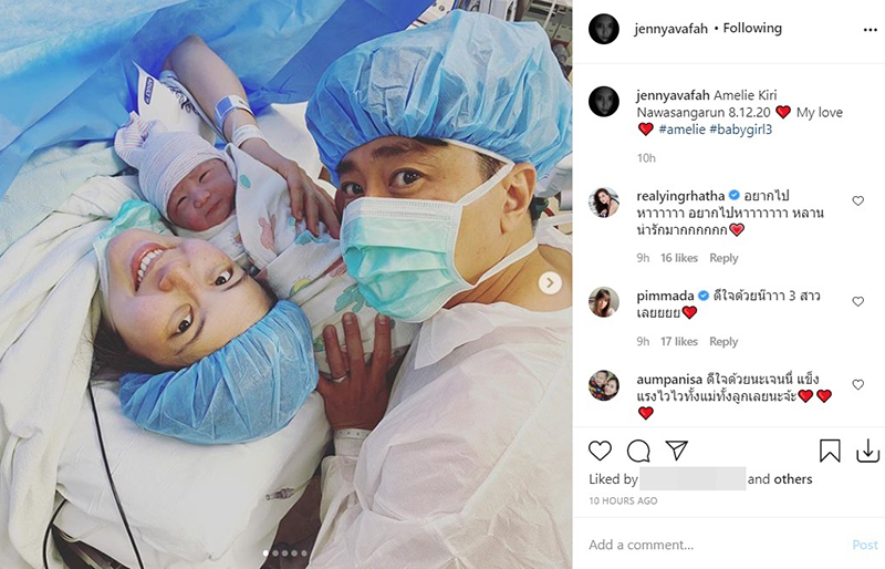 เจนนี่ เจนนิเฟอร์