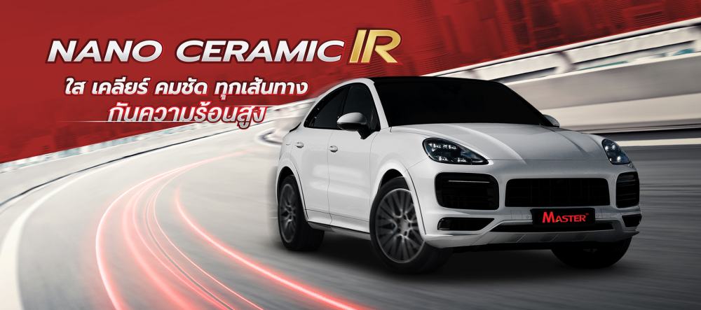 Master Nano Ceramic IR 
