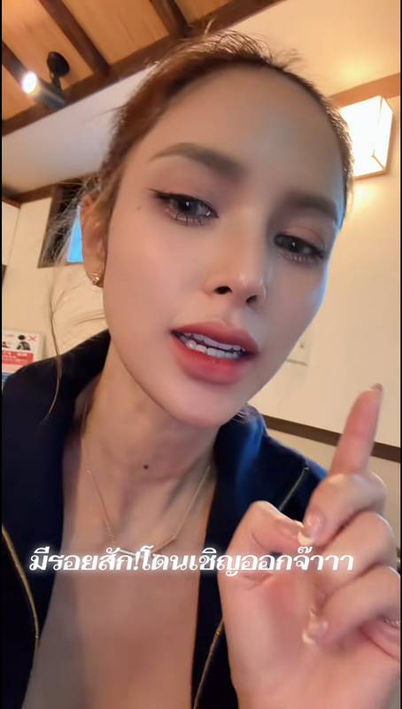 อุ้ม ลักขณา