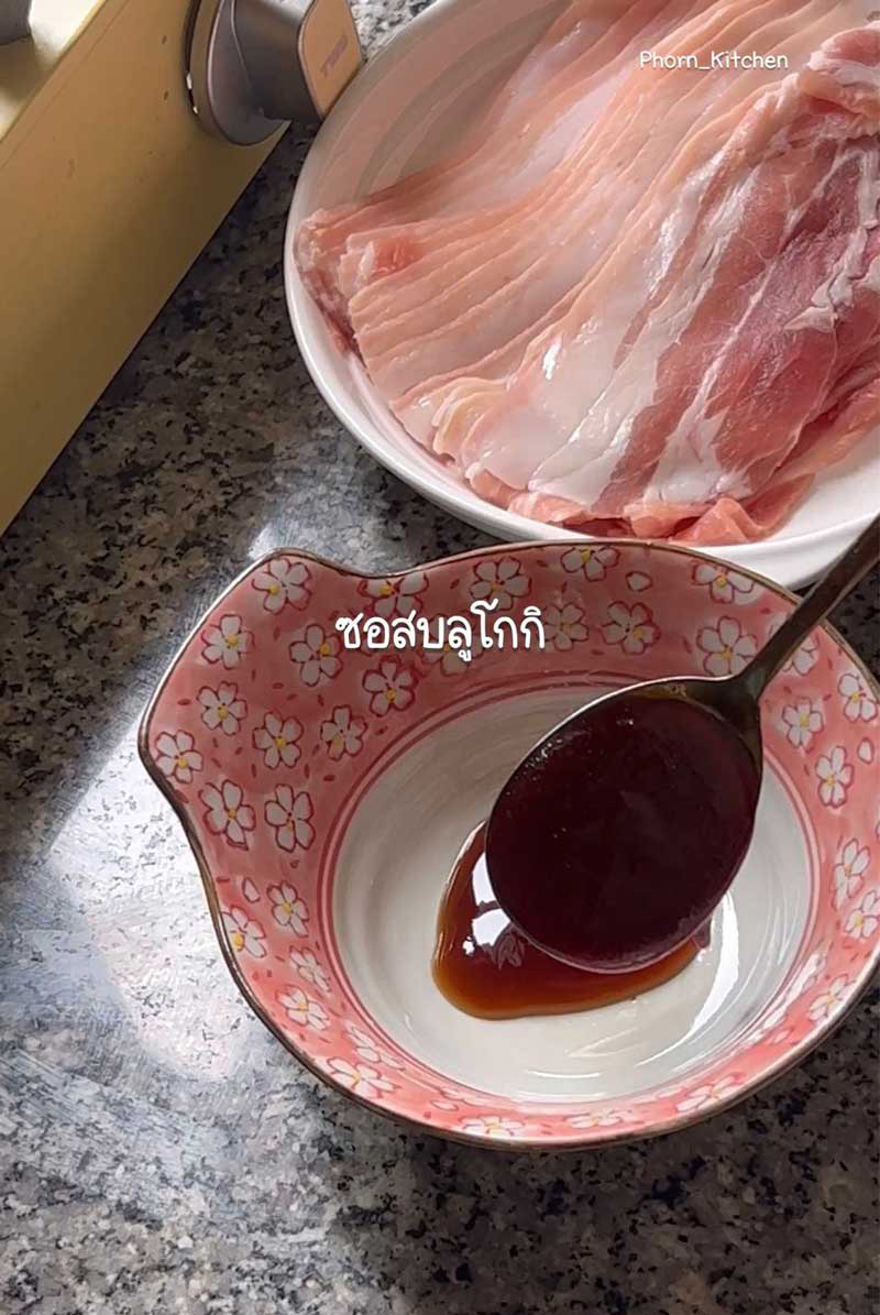 ข้าวหน้าหมู