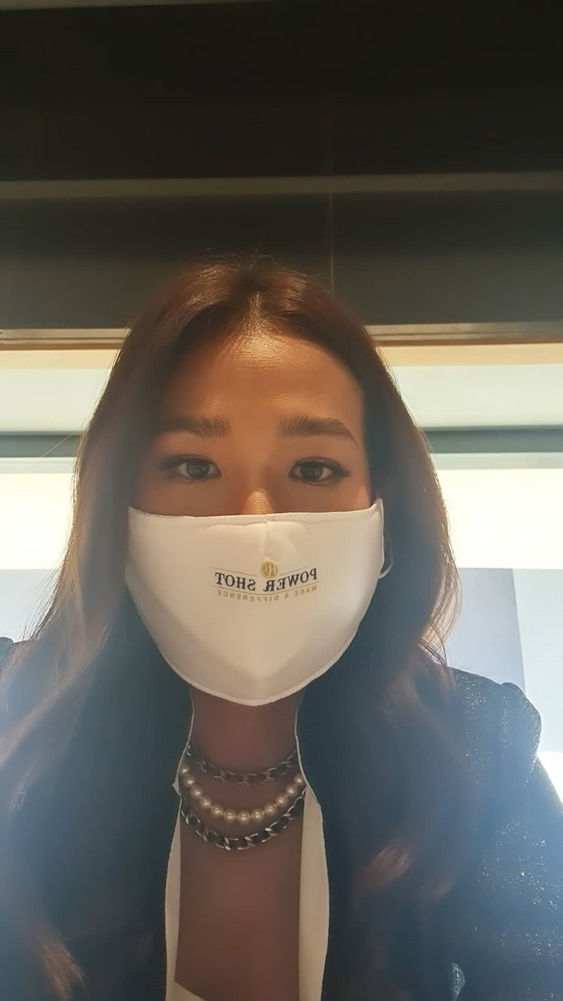 กาละแมร์ พัชรศรี