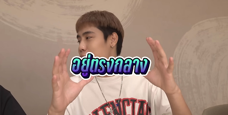 สไปร์ท SPD อุงเอิง