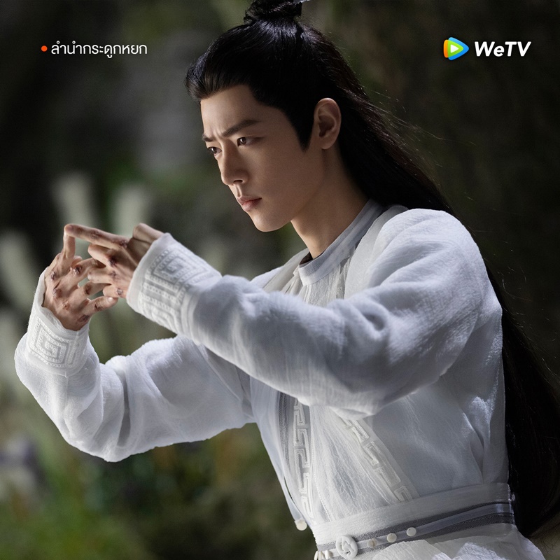 ลำนำกระดูกหยก The Longest Promise