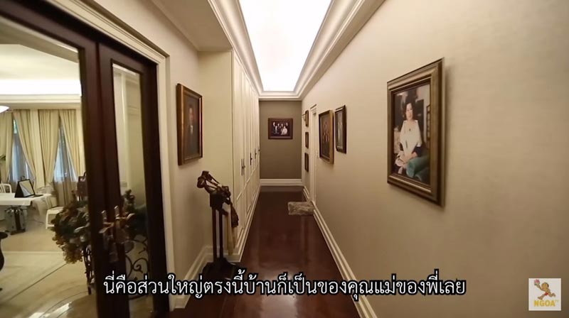 บ้านอั๋น ภูวนาท