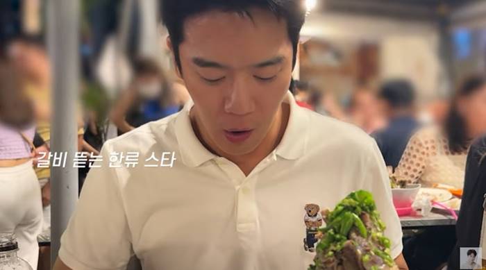 ฮาซอกจิน รีวิวเที่ยวไทย