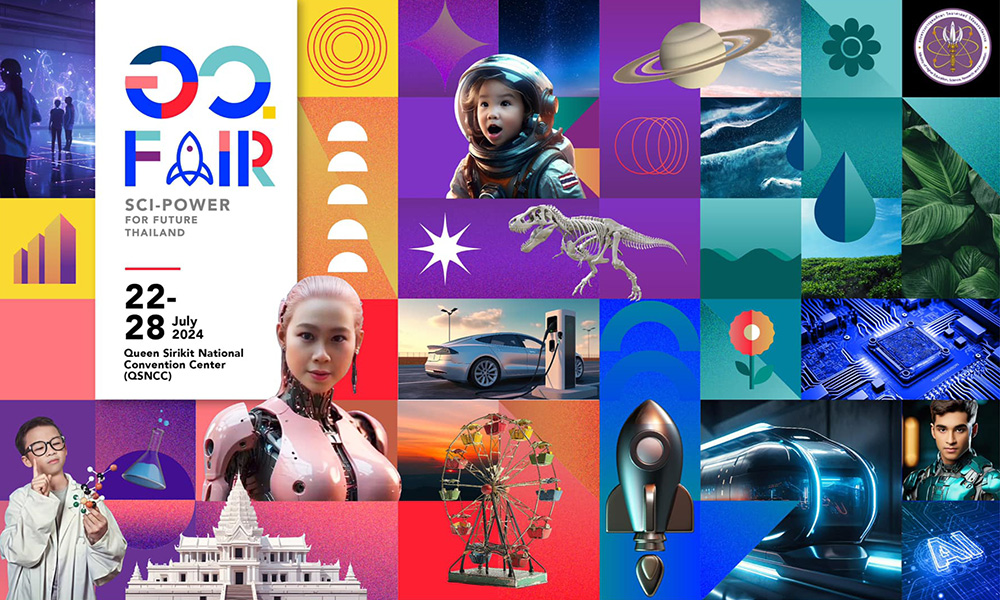อว.FAIR : SCI POWER FOR FUTURE THAILAND