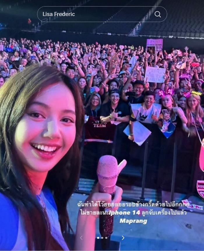 ลิซ่า BLACKPINK