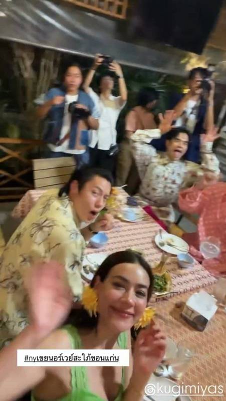 ณเดชน์ ญาญ่า แต่งงาน