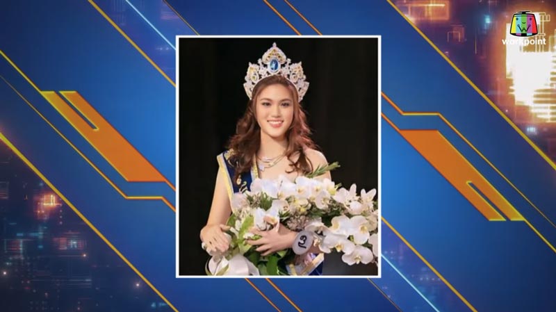 หมอเจี๊ยบ ลลนา