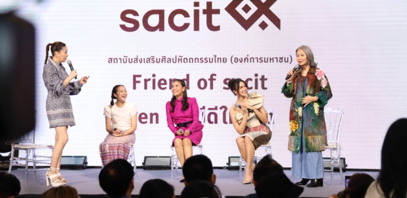 sacit เที่ยวฟินอินผ้าไทย