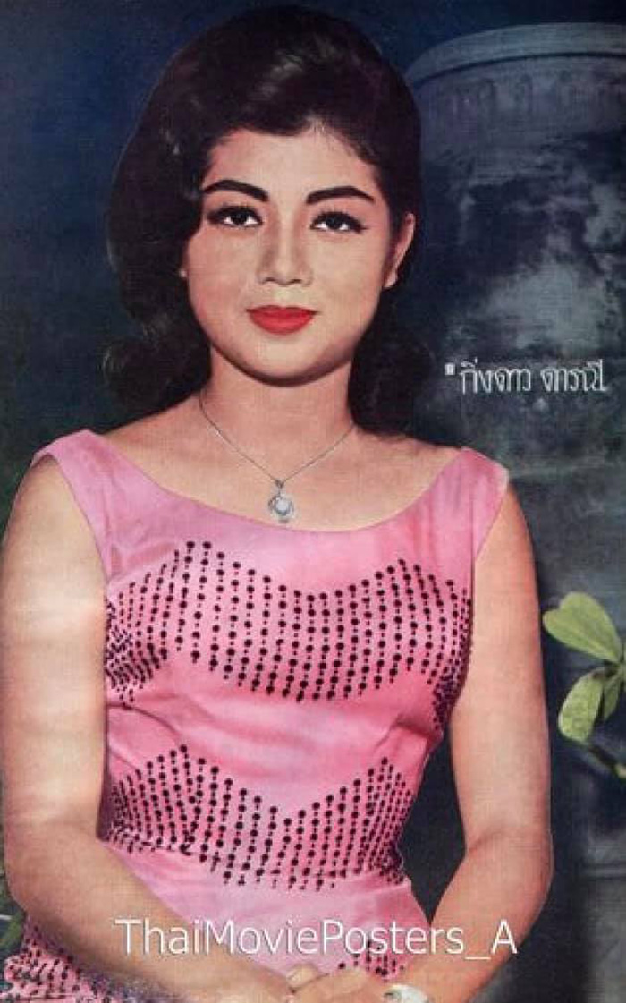 กิ่งดาว ดารณี 