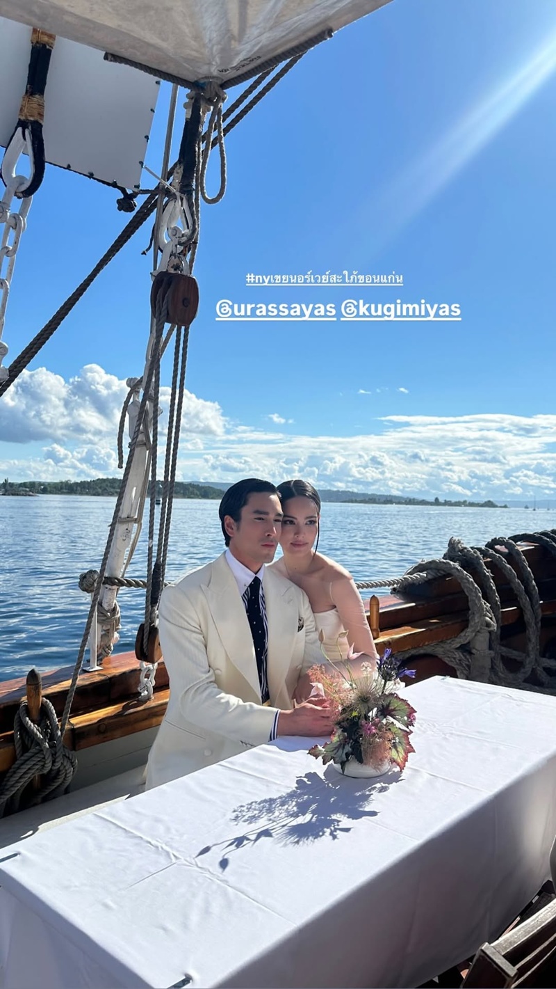 ณเดชน์ - ญาญ่า
