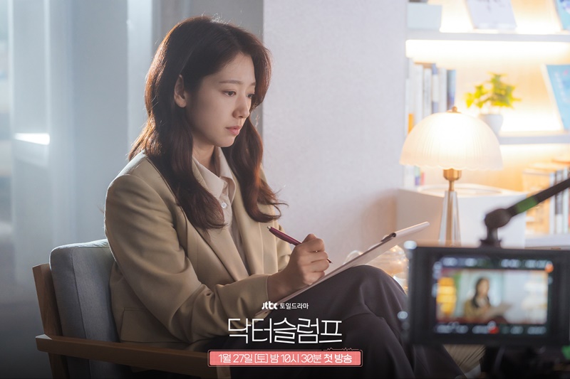 Doctor Slump หัวใจหมอไม่มอดไหม้