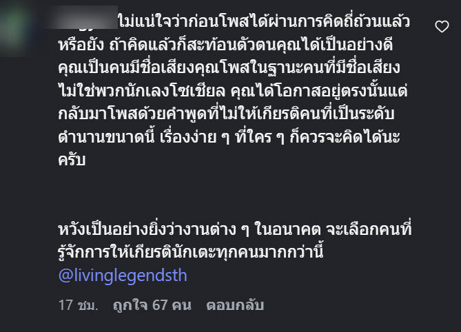 ป้อง ณวัฒน์