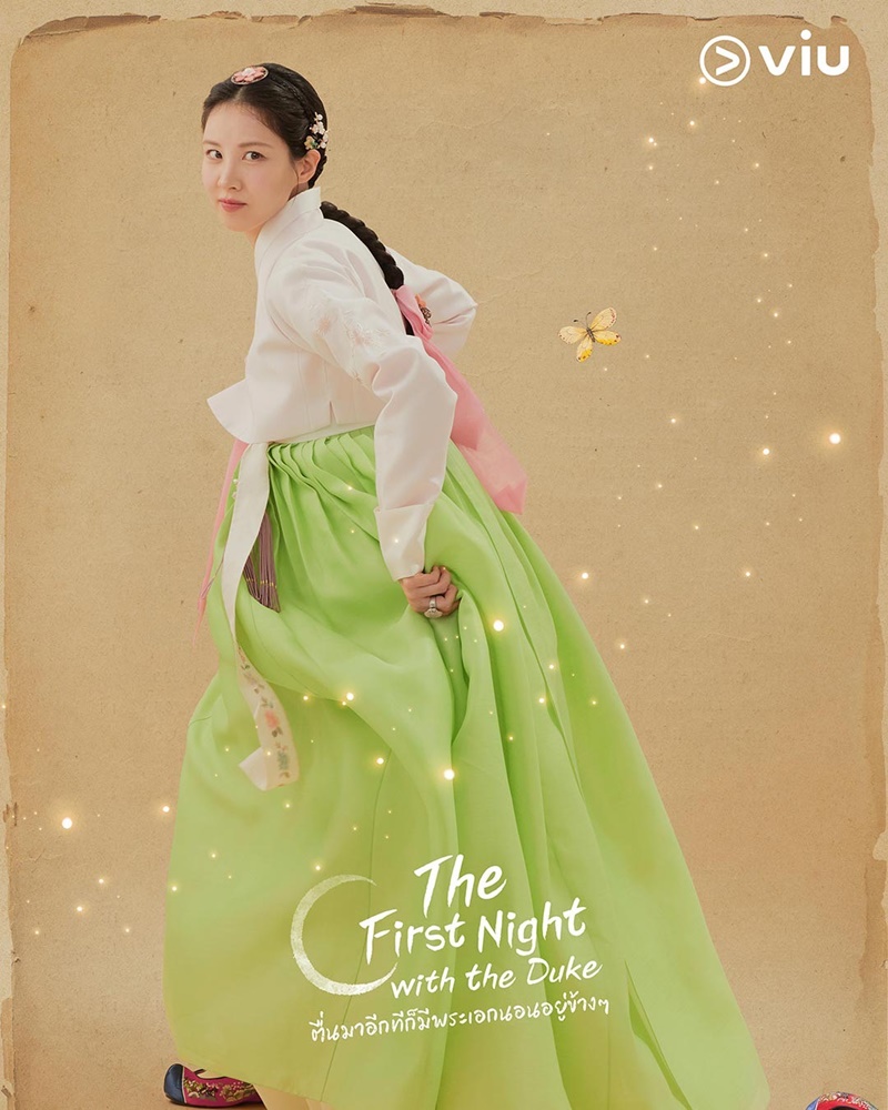 The First Night With The Duke ตื่นมาอีกทีก็มีพระเอกนอนอยู่ข้าง ๆ