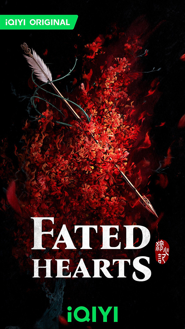 เรื่องย่อซีรีส์จีน อริรักลิขิตใจ Fated Hearts
