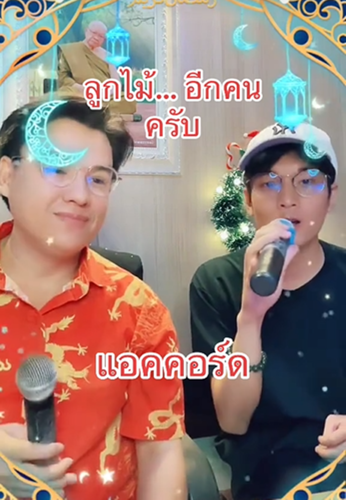 น้องแอคคอร์ด ลูกชาย รุ่ง สุริยา