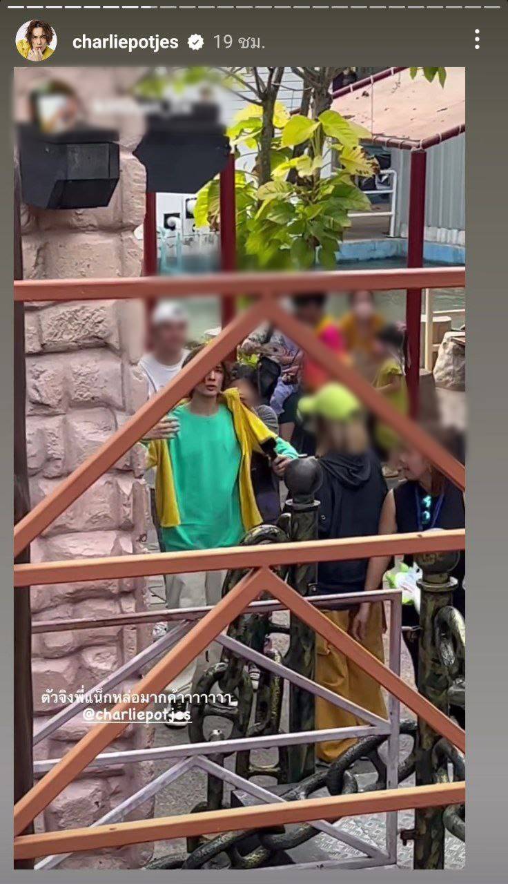 แน็ก ชาลี