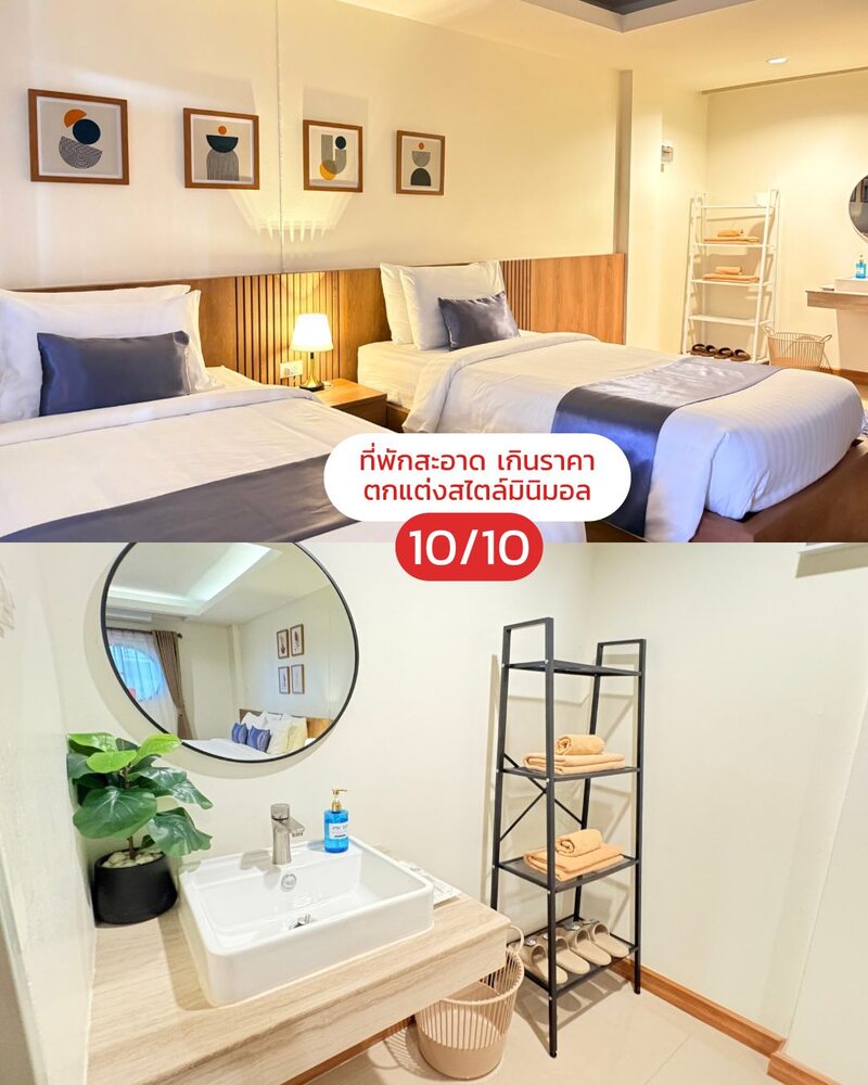 ที่พักบางแสน 2025 Onesaensuk Bangsaen 