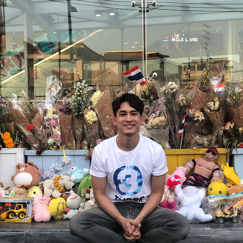à¸«à¸¡à¸­à¸à¹‰à¸­à¸‡ à¹‚à¸