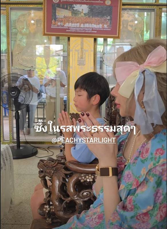 น้องตริณณ์ ลูก ติ๊ก เจษฎาภรณ์