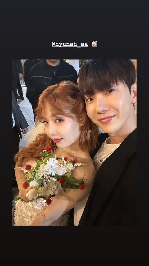 ฮยอนอา จุนฮยอง แต่งงาน