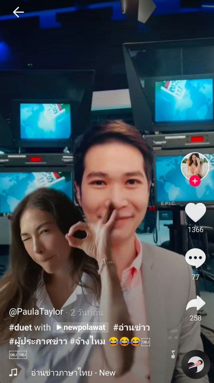 พอลล่า เทเลอร์