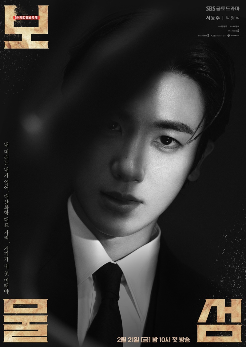 Buried Hearts เรื่องย่อ