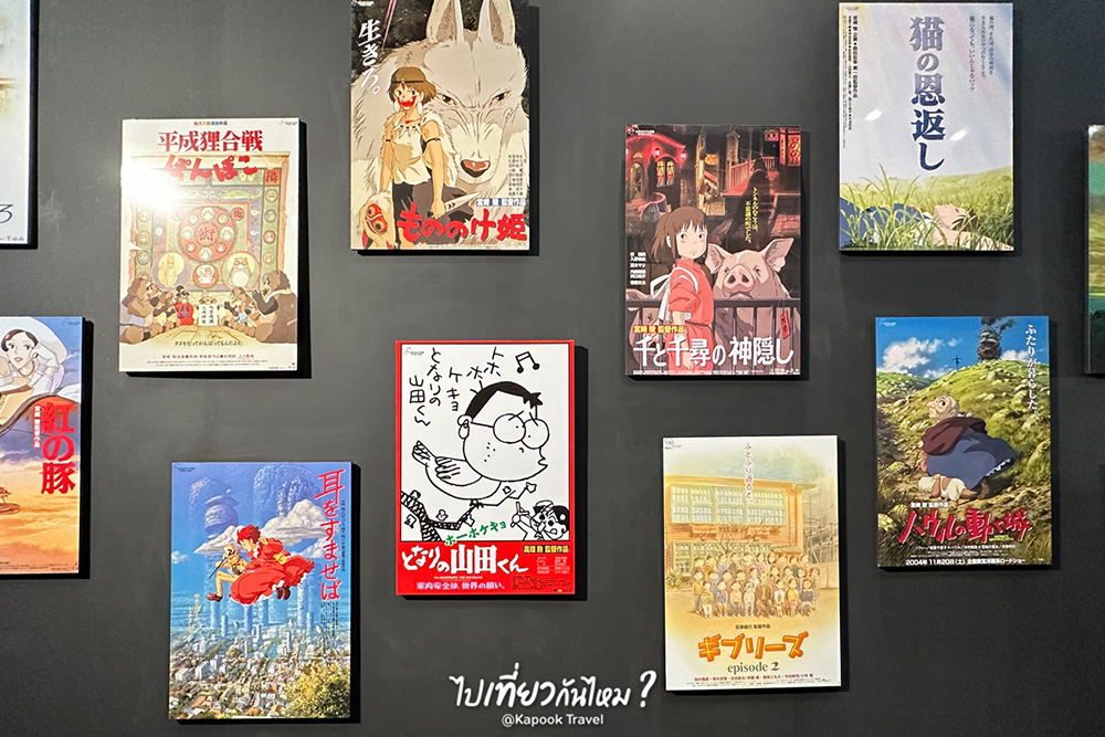 งาน The World of Studio Ghibli’s Animation Exhibition Bangkok 2023