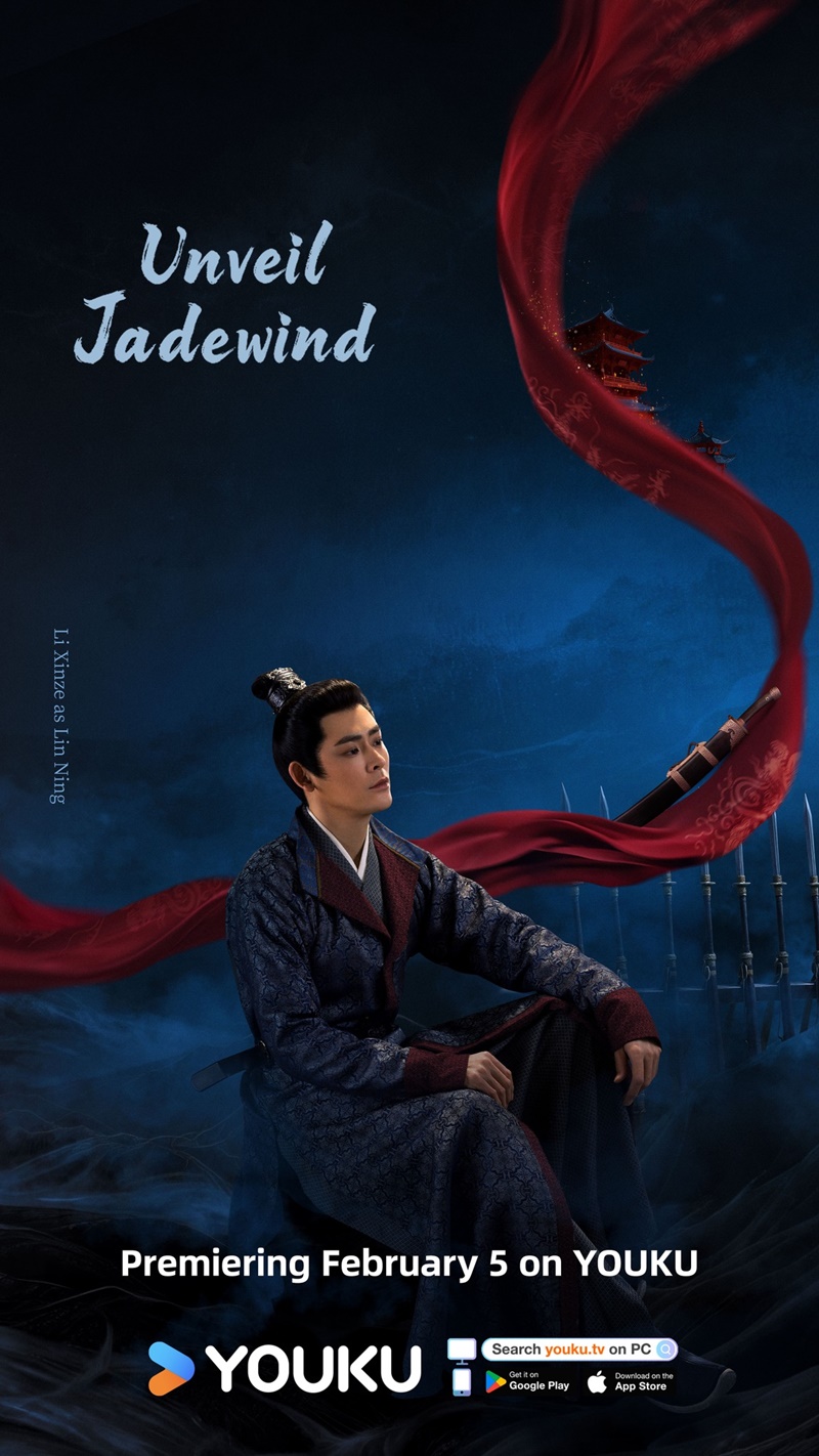 คดีพิศวงเสียงกระซิบในหมอก Unveil Jadewind นักแสดง