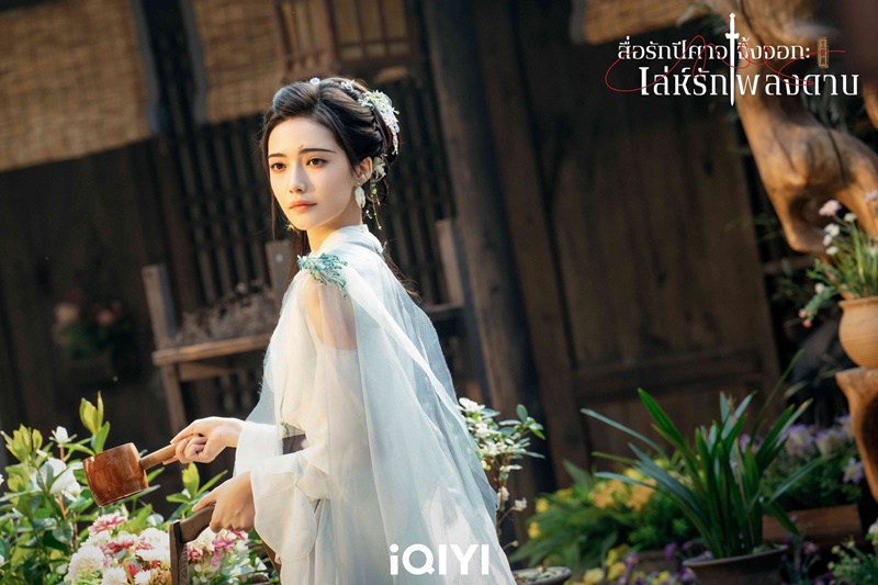 สื่อรักปีศาจจิ้งจอก ภาคเล่ห์รักเพลงดาบ Fox Spirit Matchmaker Swordand Beloved