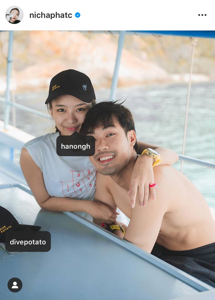 หน่อง แพรวา