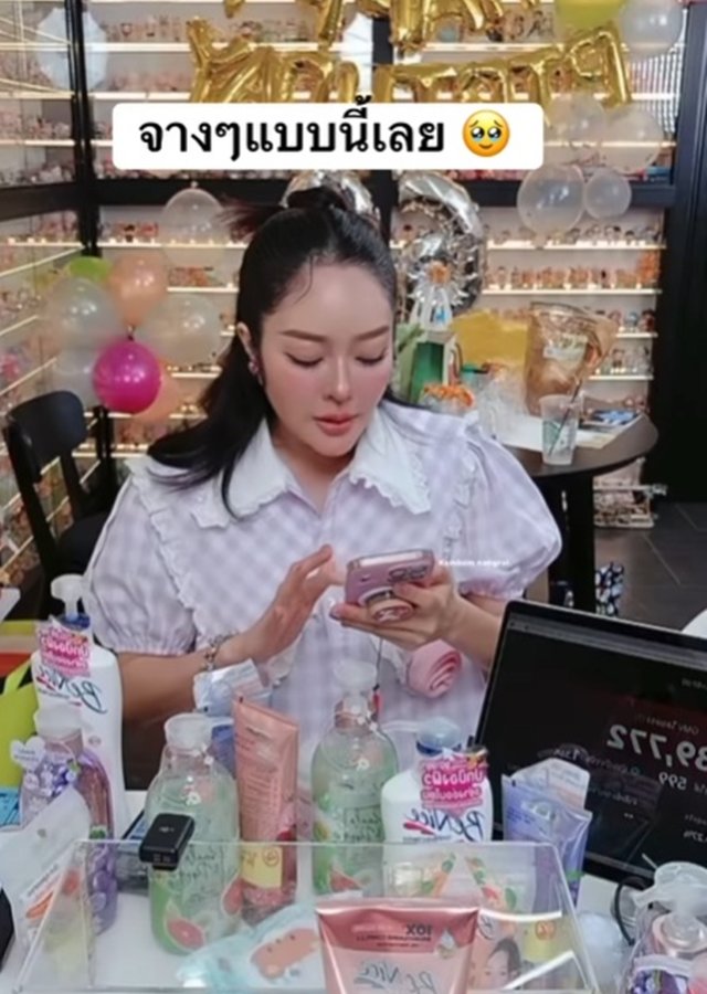 แก้มบุ๋ม ปรียาดา อัปเดตหลังตรวจครรภ์ขึ้น 2 ขีดจาง ๆ สรุปท้องหรือยัง