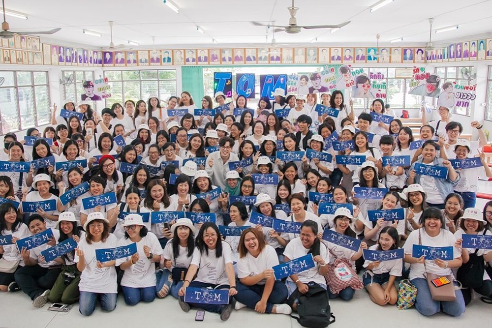 ทอม อิศรา