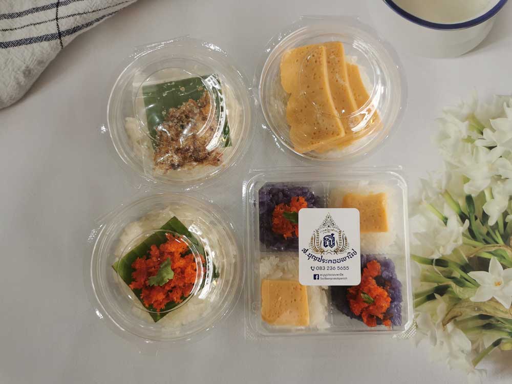 ร้านข้าวเหนียวมะม่วง