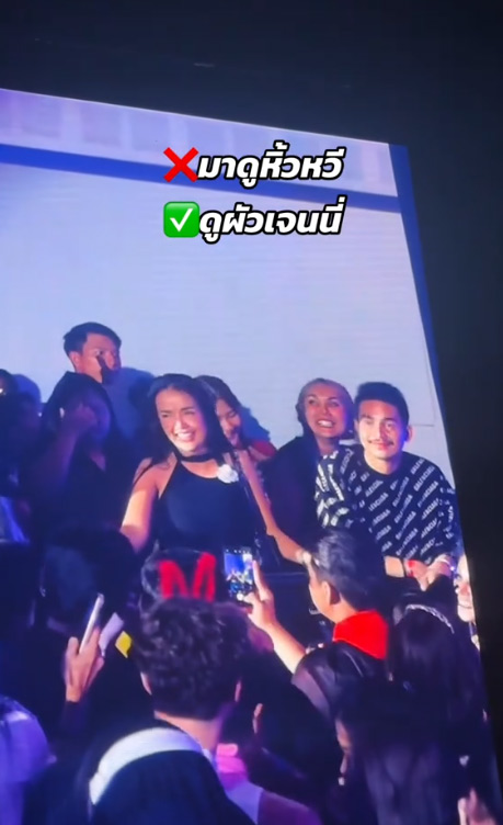 เจนนี่ เต้นเมร่อนโยกก้นให้ ยิว 