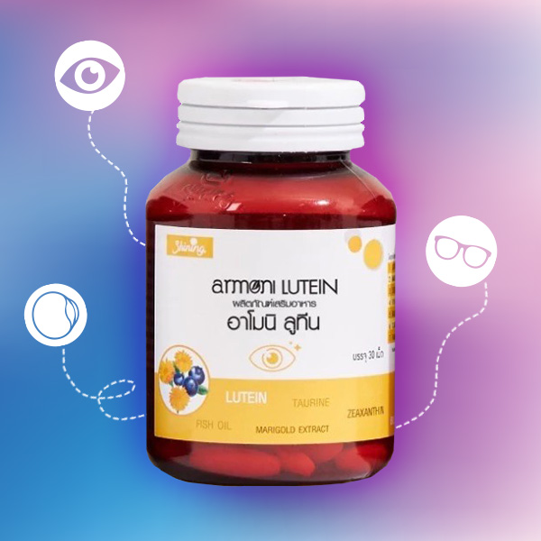 Amoni Lutein