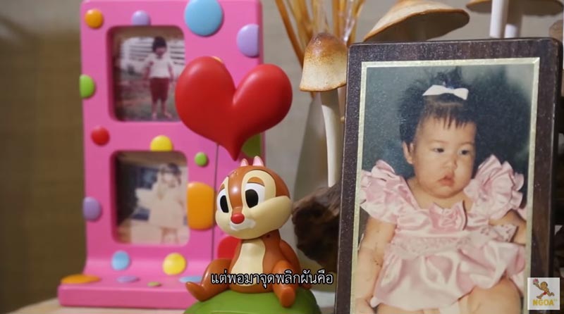บ้านบูม สุภาพร