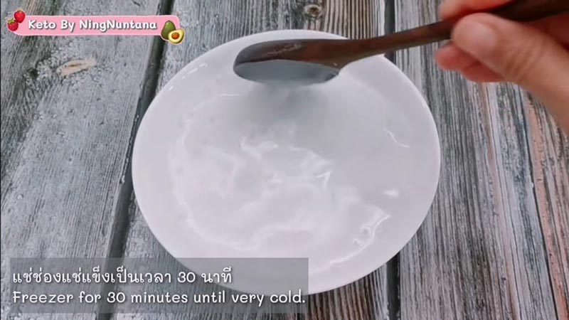 ไอศกรีมกะทิสด