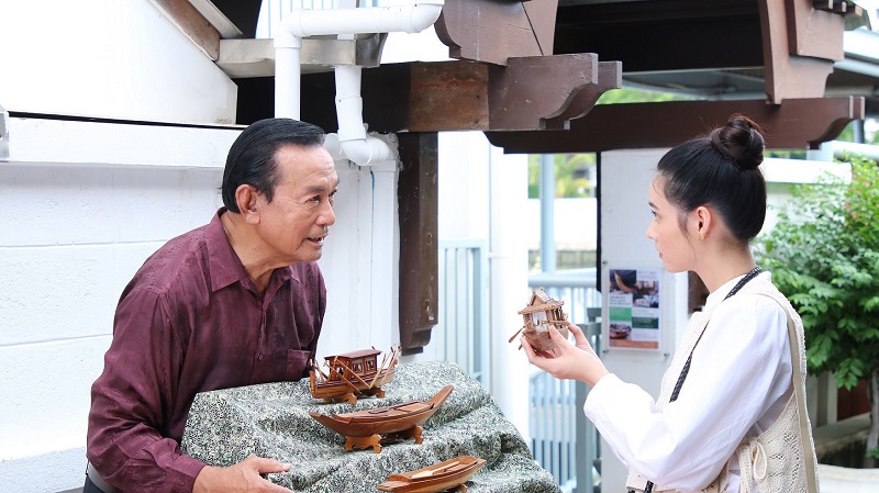 เภตรานฤมิต