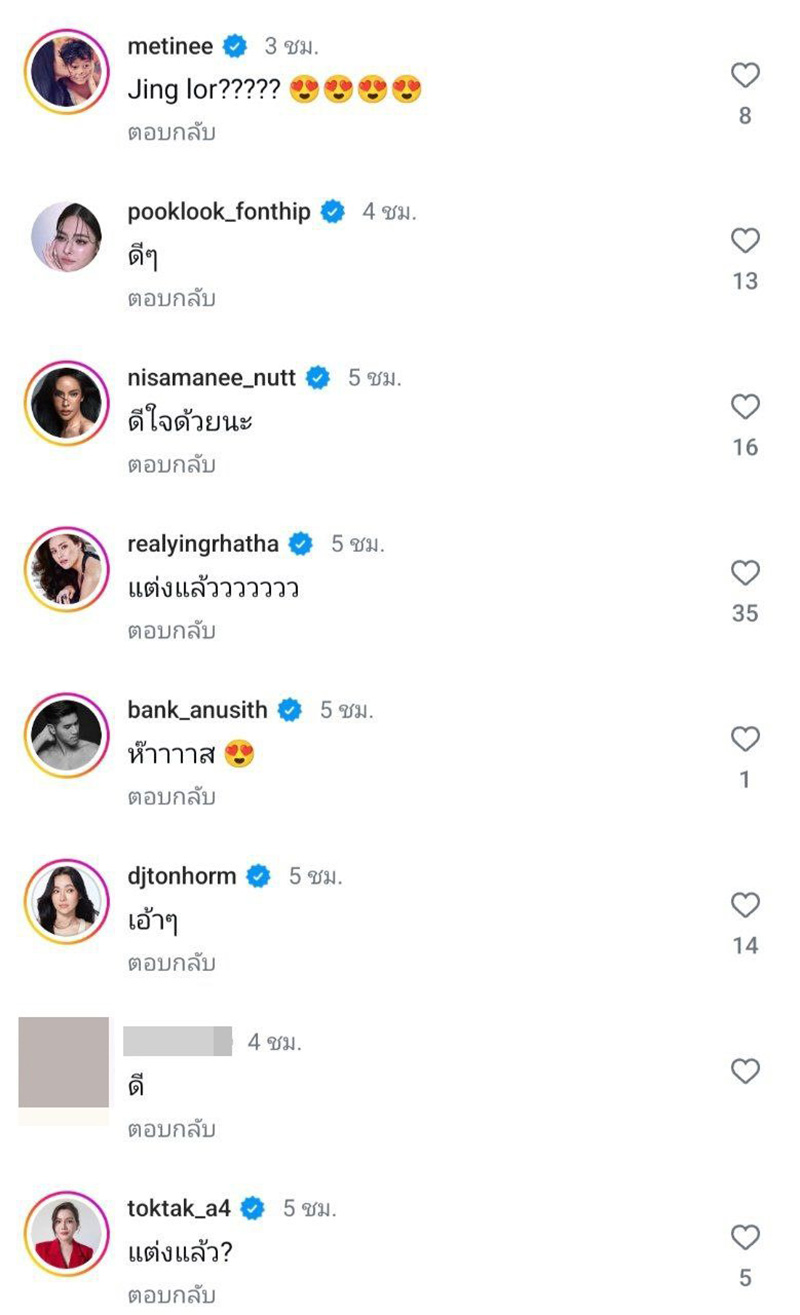 จีน่า วิรายา ใส่ชุดไทยจับมือหนุ่มข้างกายทำบุญ